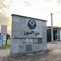 پنل های بتن اکسپوز نما و کف