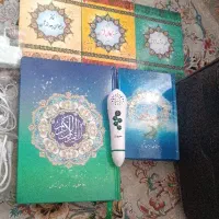 قلم قرآنی بصیر به همراه کیف و وسایل