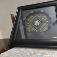 تابلو چهار قل نو