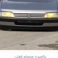 دربستی به تمام نقاط کشور مقطوع