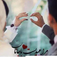 اجرای مراسم عقد دایم وموقت وعروسی پذیرفته میشود