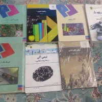 کتاب زیست سلولی پیام نور