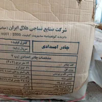 چادر|کوهنوردی و کمپینگ|ازنا, |دیوار