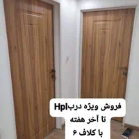 خواب|عمده‌فروشی|دوگنبدان, |دیوار