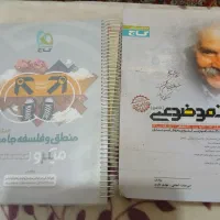 تعدادی کتاب کمک درسی|حراج|مشهد, رسالت|دیوار