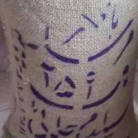 برنج سیاهدم چلویی نیمه دودی|خوردنی و آشامیدنی|تبریز, |دیوار
