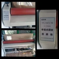 لوازم کارگاهی و چاپ|ماشین‌آلات صنعتی|مشهد, حجاب (شهرک غرب)|دیوار