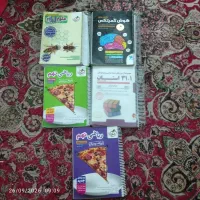 کتاب تیز هوشان