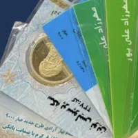 ربع سکه بانکی و سکه گرمی