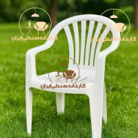صندلی پلاستیکی طرح پرشین باغی هیت مساجد کارخانه|صندلی و نیمکت|تهران, میدان ولیعصر|دیوار