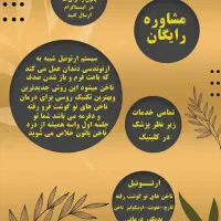 پودولوژی و پدیکور بهار روزبهانی|خدمات آرایشگری و زیبایی|تهران, ونک|دیوار