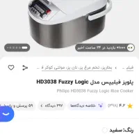 پلوپز فیلیپس|اجاق گاز و لوازم برقی پخت‌وپز|تهران, ازگل|دیوار