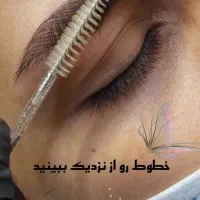 میکرو ۹۵۰به مدت محدود|خدمات آرایشگری و زیبایی|سلماس, |دیوار