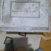 دریچه کنتور اب  چدنی سالم|مصالح و تجهیزات ساختمان|ملایر, |دیوار