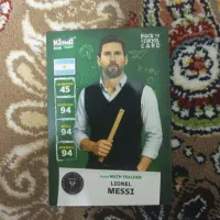 کیمدی مسی بک تو اسگول 130 تومان است