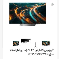 TVجی پلاس 65 اینچ GTV-65SO621N OLED|تلویزیون و پروژکتور|تهران, شهید اسدی|دیوار