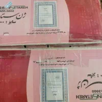 سبزی خرد کن|خردکن، آسیاب، غذاساز|فردیس, شهرک سپاه|دیوار