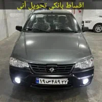 آریسان ۲ اقساطی تحویل آنی صفر و کارکرد
