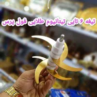 خردکن 2کاسه یونیک+پوستکن+همزن+پک تیغه طلایی+ضمانت|خردکن، آسیاب، غذاساز|تهران, امین حضور|دیوار