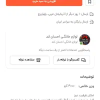 چرخ خیاطی رز ۲۱۰|لوازم خیاطی و بافتنی|مشهد, الهیه|دیوار