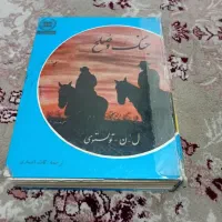 ادبیات روسی