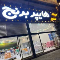 استخدام صندوقدار خانم