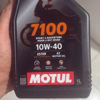روغن اورجینال موتور