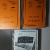 کتاب های آزمون آموزش و پرورش