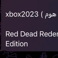 بازی ایکس باکس اکانت قیمت توافقی