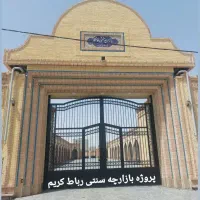 نماکاران پایتخت(نصب آجرنما)|خدمات پیشه و مهارت|تهران, پارک شهر|دیوار