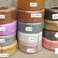 سیم سبد بافی