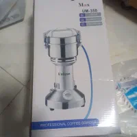 آسیاب صنعتی