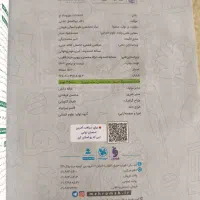 کتاب های کنکور|کتاب و مجله آموزشی|تهران, آسمان|دیوار
