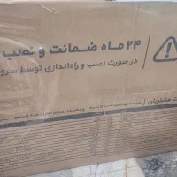 پکیچ بوتان مدل بیتا 24000