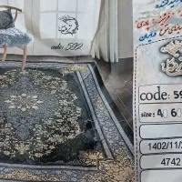 کاور فرش مخمل شانل دوعدد۱۲متری