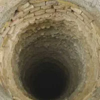 چاه