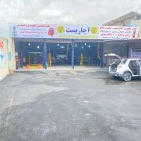 کارگر کارواش ماهر
