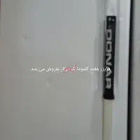 فریزر مارک دونار هفت کشو