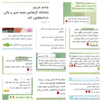حوله گلبهی زنانه|آرایشی، بهداشتی، درمانی|اهواز, گیت بوستان|دیوار