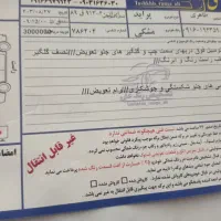 پرایدصبا|خودرو سواری و وانت|کوهدشت, |دیوار