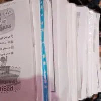 کمک آموزشی جامع کنکور حرف آخر|کتاب و مجله آموزشی|ماهدشت, |دیوار