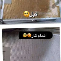 چربی شوی بسیار قوی سطوح|مواد شوینده و دستمال کاغذی|تهران, صادقیه|دیوار