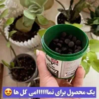 قرص کود