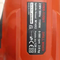 میکسر و دریل هم زن|ماشینآلات صنعتی|اندیشه, اندیشه فاز ۱|دیوار