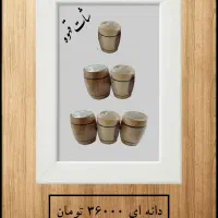 تولیدی لوازم آشپزخانه|عمده‌فروشی|سبزوار, قلعه‌نو دهزار|دیوار