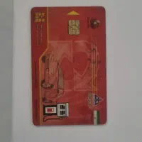 کارت سوخت بنزین پیدا کردم معصومه بهاری