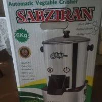 سبزی خردکن