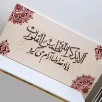 تابلو دکوراتیو