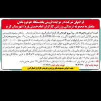 مگان ۲۰۰۰ سفید (مزایده شرکتی پلاک سفید)|خودرو سواری و وانت|کرج, کوی مدرس|دیوار