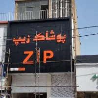 کارگاه تابلوسازی چلنیوم کامپوزیت تابلو سازی|فروشگاه و مغازه|تهران, جنت‌آباد شمالی|دیوار